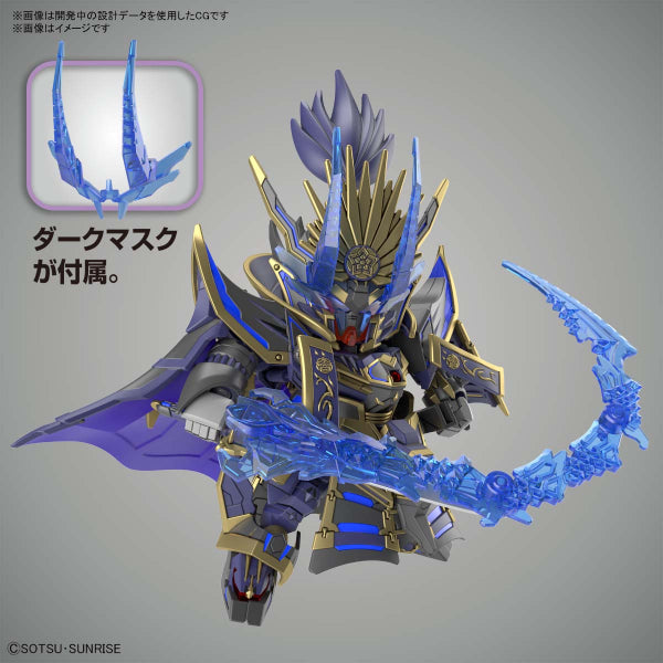 SDW HEROES Nobunaga Gundam Epion Dark Mask Ver.