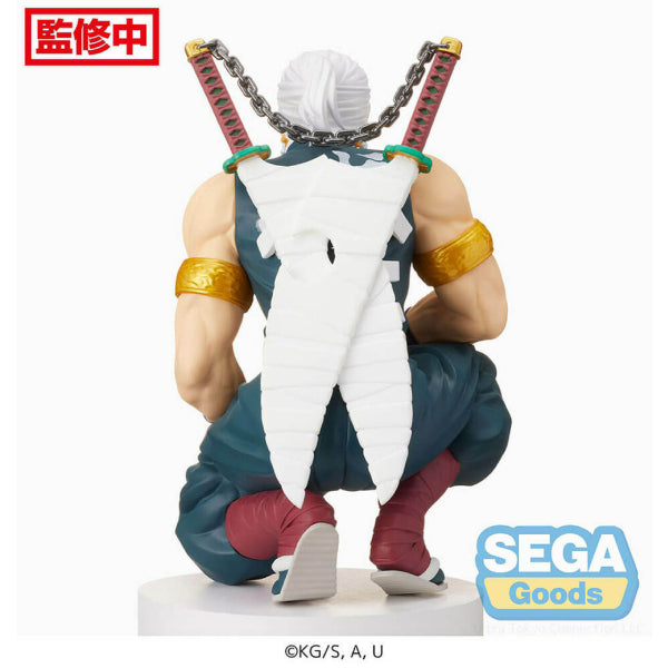 [PM] KIMETSU CHOKO UZUI-CK