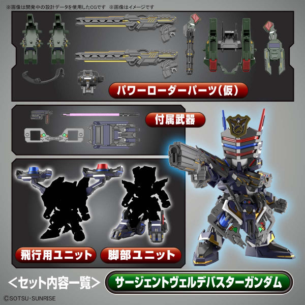 SDW HEROES Sargent Verde Buster Gundam DX Set