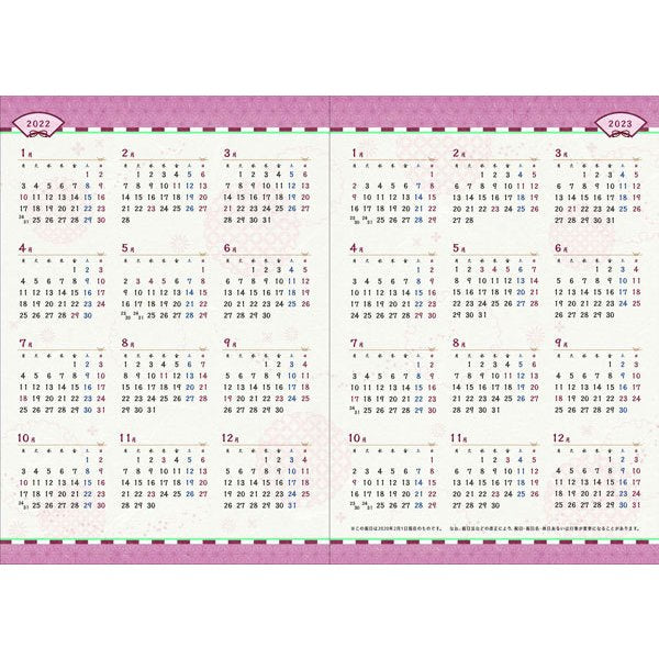 2022 Schedule Book - Demon Slayer EKM-02