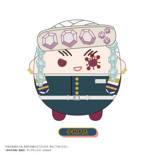 Demon Slayer Fuwakororin BIG 2 Collection