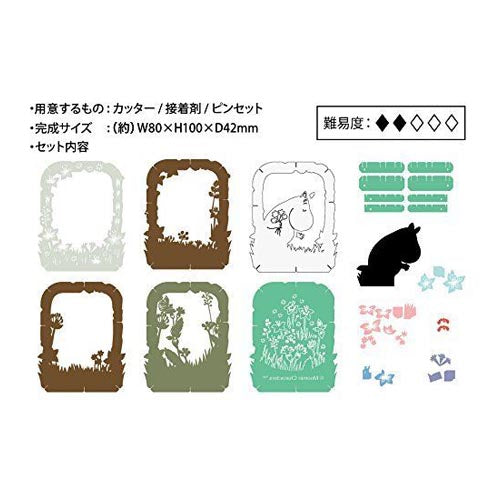 Paper Theater - Moomin PT-079 Flower Picking | Character | Up-Next HK