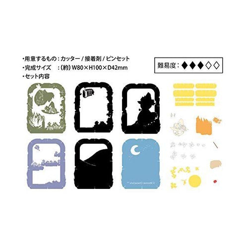 Paper Theater - Moomin PT-081 Moon Night Snufkin |Character| Up-Next HK