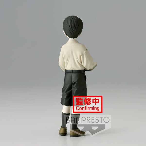 DEMON SLAYER: KIMETSU NO YAIBA 鬼滅之刃 FIGURE-DEMON SERIES- VOL.7 (MUZAN KIBUTSUJI / DAKI)