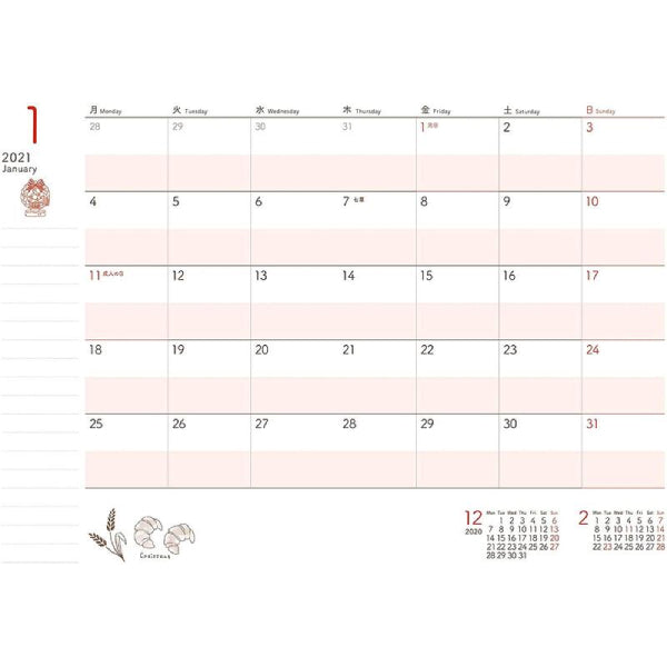 2021 Schedule Diary (Large Format) - Ghibli Kiki's Delivery Service OMR-05