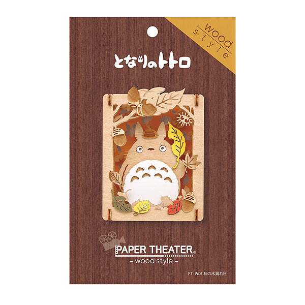PAPER THEATER WOOD STYLE PT-W01 Ghibli My Neighbor Totoro - Autumn Sunbeams