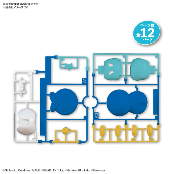 BANDAI Pokepla Quick #06 Pokemon Piplup