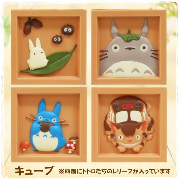 Ghibli - My Neighbor Totoro's homemade balance log game