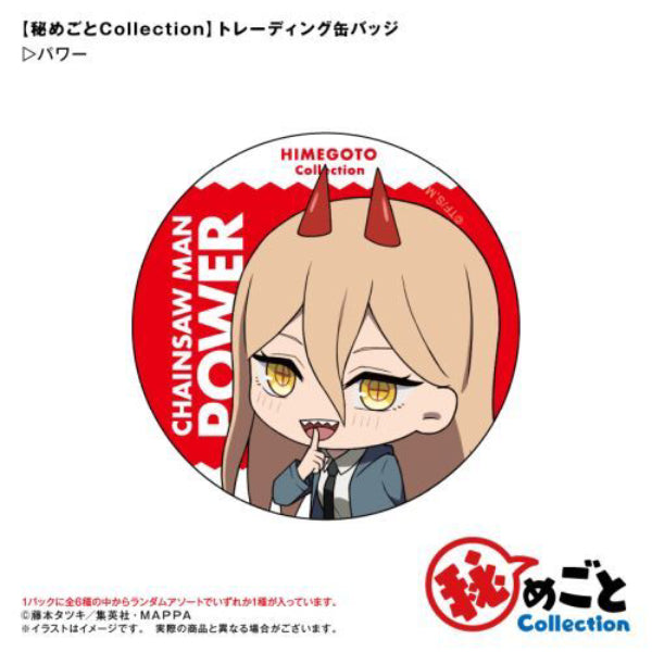 Chainsaw Man Secret Collection Trading Can Badge (set of 6) 鏈鋸人 電鋸人 淀治 電次 帕瓦 早川秋 瑪奇瑪 真紀真 姫野 小紅 襟章