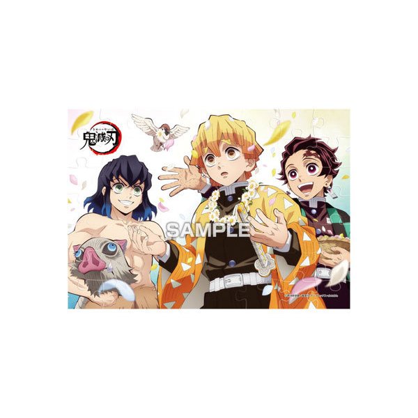 Demon Slayer Puzzle Gum 2 (set of 4)