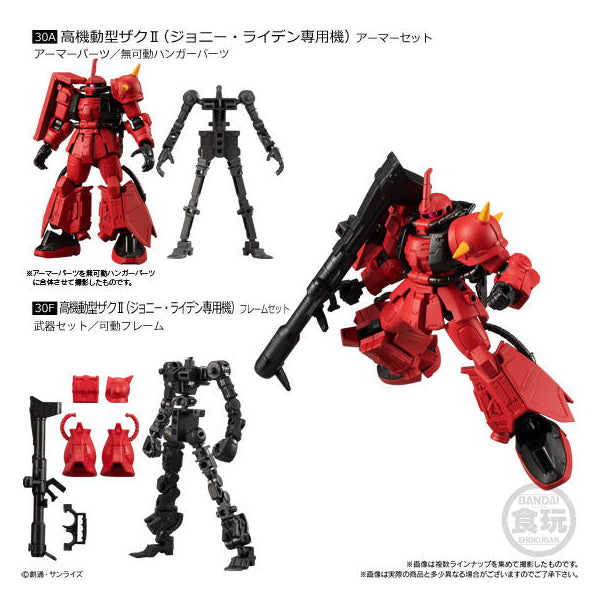 Mobile Suit Gundam G Frame 10 (Set of 8)