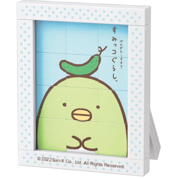 Qman - Sumikko Gurashi 角落小夥伴 Mini Block Puzzle series (set of 6)