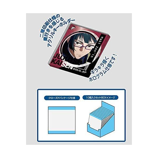 Decofla Acrylic Key Ring - Jujutsu Kaisen Box Set B (Set of 10)