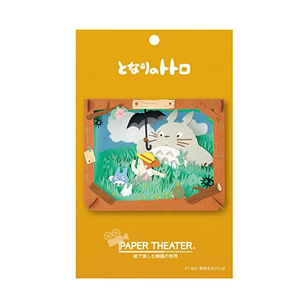 PAPER THEATER PT-062 Ghibli My Neighbor Totoro - Walk Nohara