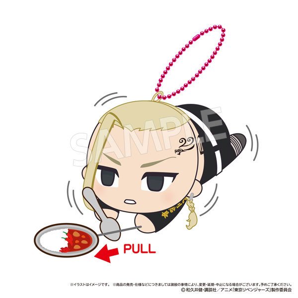 Tokyo Revengers Buruburuzu Plush Mascot