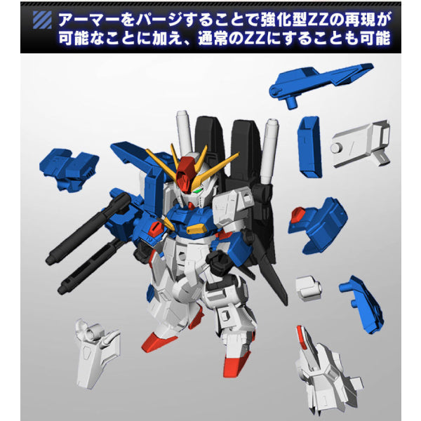 MOBILE SUIT ENSEMBLE EX37 FULL ARMOR ZZ GUNDAM
