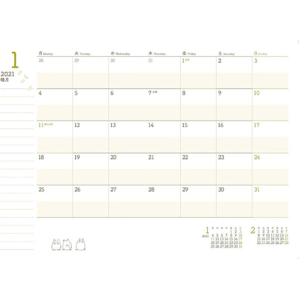 2021 Schedule Diary (Large Format) - Ghibli My Neighbor Totoro OTR-05