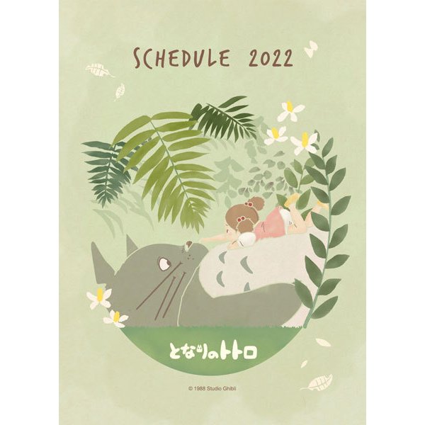 Ghibli 2022 Schedule Diary - My Neighbor Totoro WTR-54