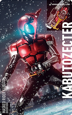 幪面超人 KAMEN RIDER TRANSFORMATION SOUND CARD SELECTION (10 variants)