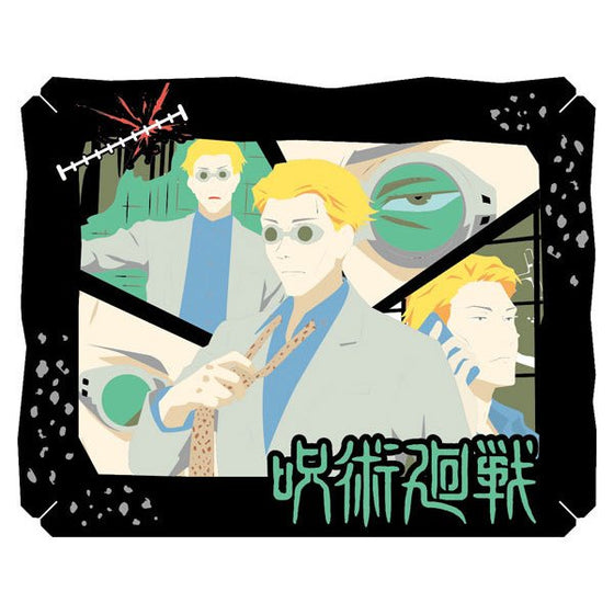PT-228 Paper Theater Jujutsu Kaisen Kento Nanami