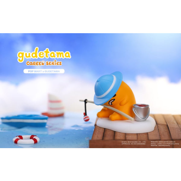 Pop Mart - Gudetama Career series Mini Figure