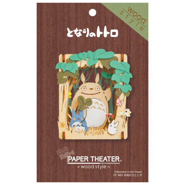 PAPER THEATER WOOD STYLE PT-W03 Ghibli My Neighbor Totoro - Moment in the shade