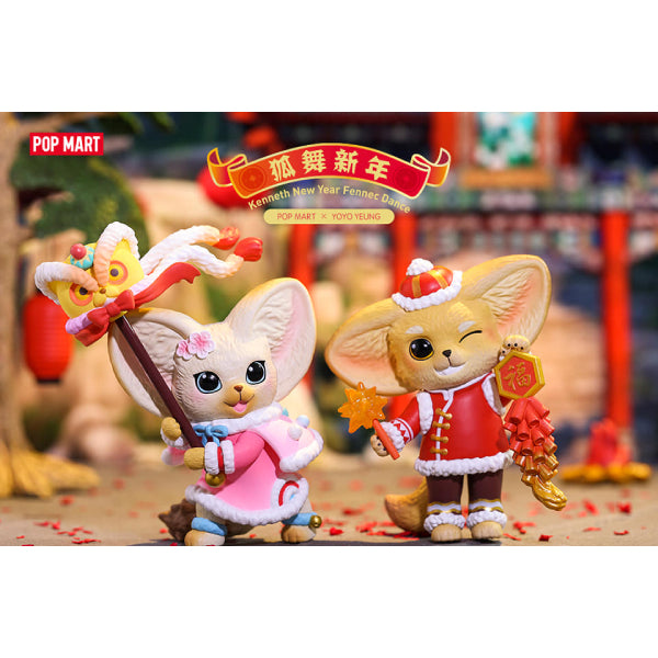Pop Mart - Kenneth New Year Fennec Dance Series Mini Figure