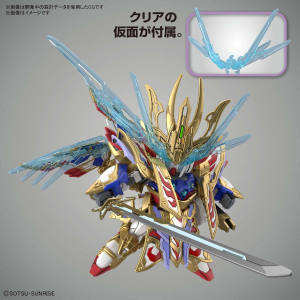 SDW HEROES Cao Cao Wing Gundam Holy Costume