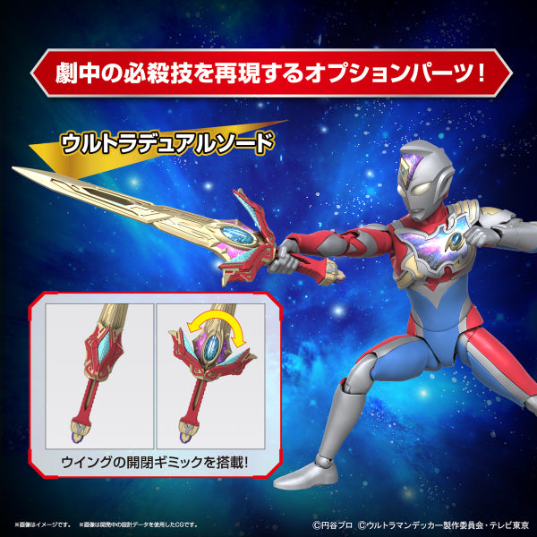 Figure-rise Standard ULTRAMAN DECKER FLASH TYPE 超人 帝卡 FRS