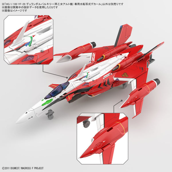 (Water Decal) HG 1/100 YF-29 DURANDAL VALKYRIE (ALTO SAOTOME USE) WATER DECALS 超時空要塞 杜蘭朵女武神 早乙女有人 水貼