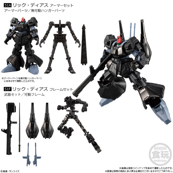 MOBILE SUIT GUNDAM G-FRAME FA 02 W/O GUM (set of 8)