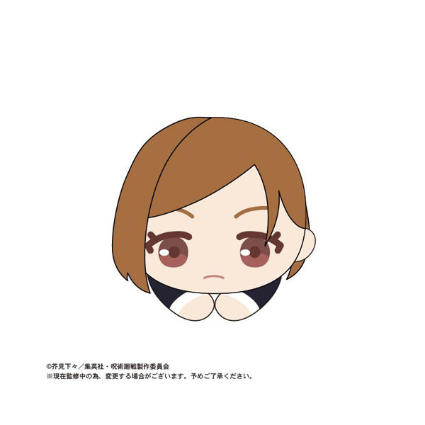 Jujutsu Kaisen Hug Character Collection (Set of 6)