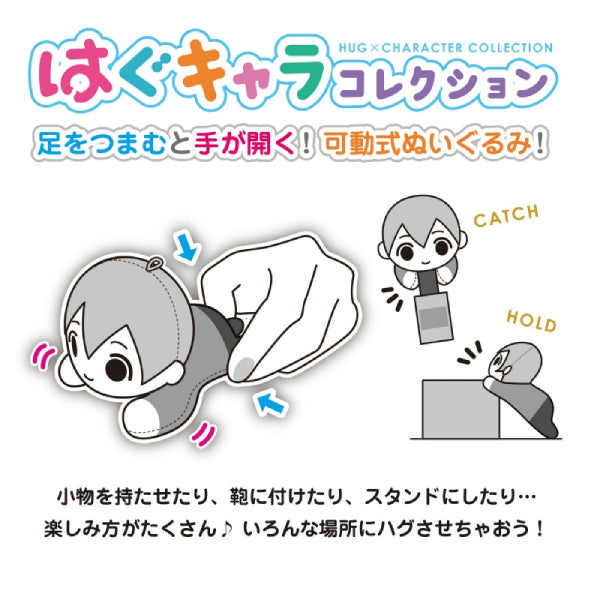 Tokyo Revengers Hug Character Collection (Set of 6)