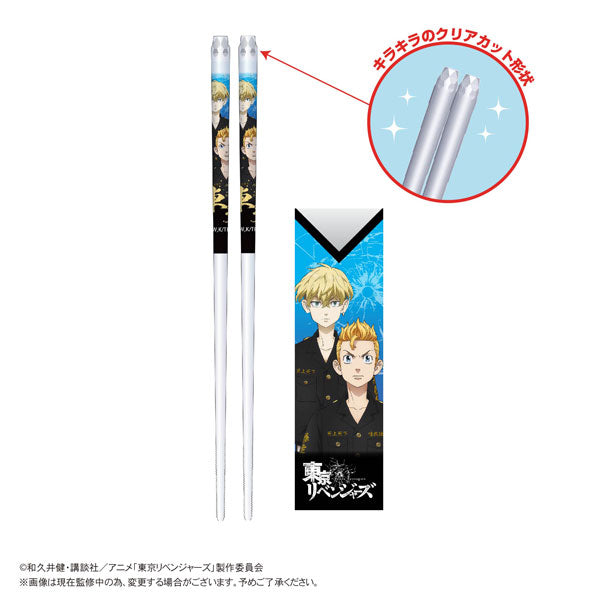 Tokyo Revengers Clear Chopsticks (A / B) 東京復仇者
