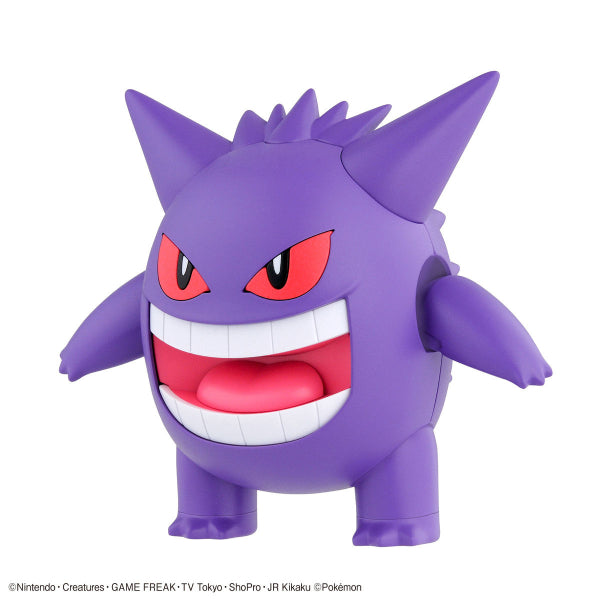Pokémon PLAMO COLLECTION 45 SELECT SERIES Gengar 寵物小精靈 寶可夢 耿鬼