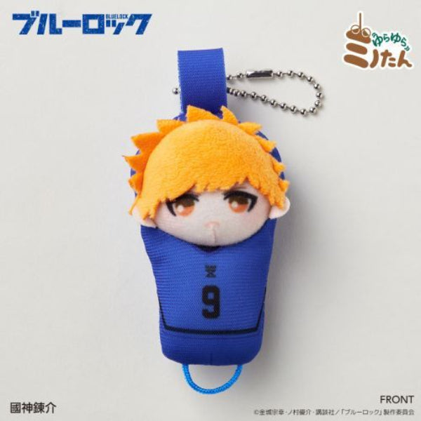 Blue Lock Yurayura Minotan Trading Mascot Box (set of 7) 藍色監獄 掛飾 鎖匙扣