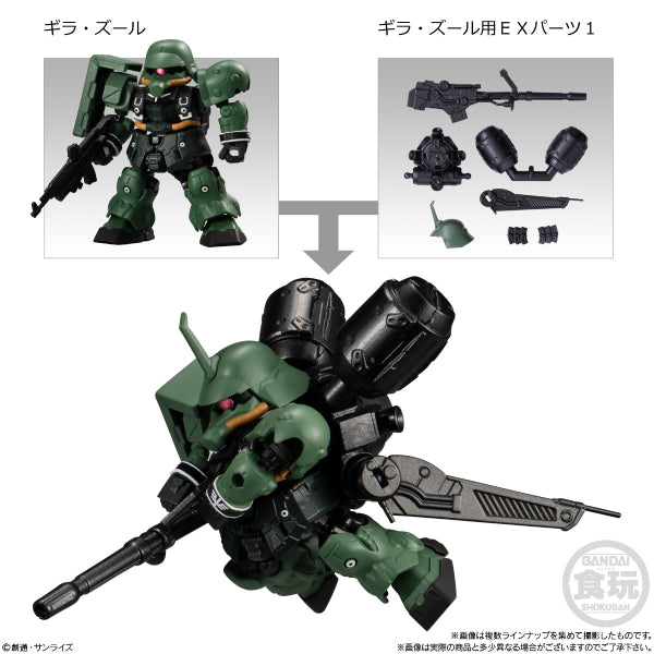 MOBILITY JOINT GUNDAM VOL.4 W/O GUM (Set of 7) 機動戰士 高達