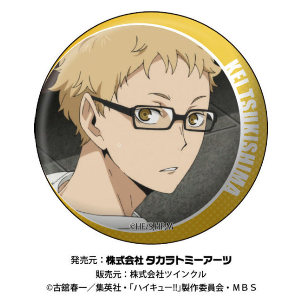 Haikyu!! One Hundred Faces Can Badge Box (set of 8) 排球少年 襟章