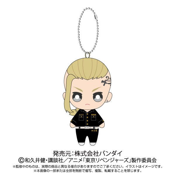 Tokyo Revengers - Ball chain mascot