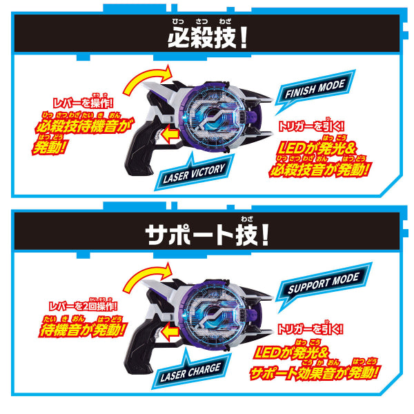 DX BOOST MARK II RAISE BUCKLE&Laser Raise Riser Set 幪面超人 GEATS
