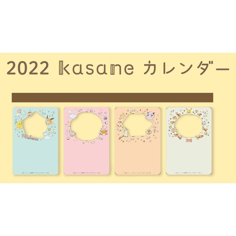 2022 kasane Calendar - Pokemon CL-77