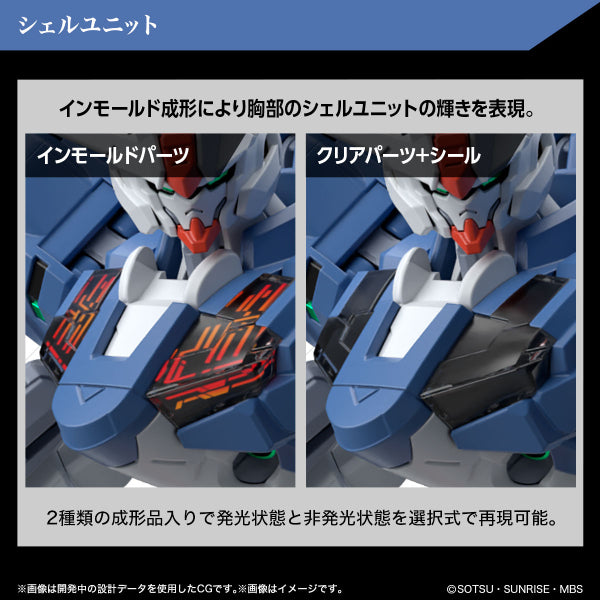 HG 1/144 Gundam Aerial (Modified) 機動戰士 高達 水星的魔女 風靈高達修改型 (THE WITCH FROM MERCURY NEW ITEM A (Tentative)) Rebuild