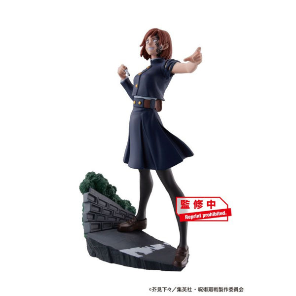 PETITRAMA Series Jujutsu Kaisen Vol.2 (Set of 4) 咒術迴戰