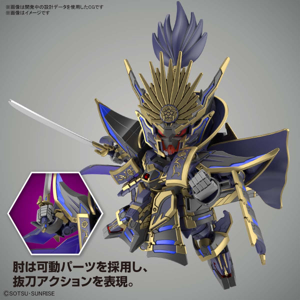 SDW HEROES Nobunaga Gundam Epion Dark Mask Ver.