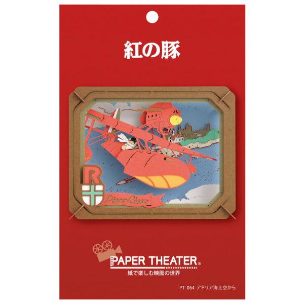 PAPER THEATER PT-064 Ghibli Porco Rosso - From above the Adriatic Sea