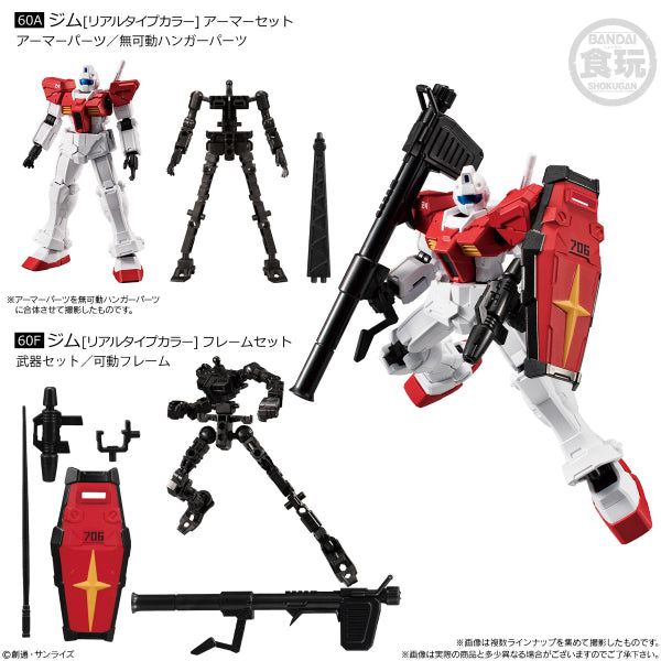 MOBILE SUIT GUNDAM G-FRAME FA REAL TYPE SELECTION W/O GUM (set of 8) 機動戰士 高達