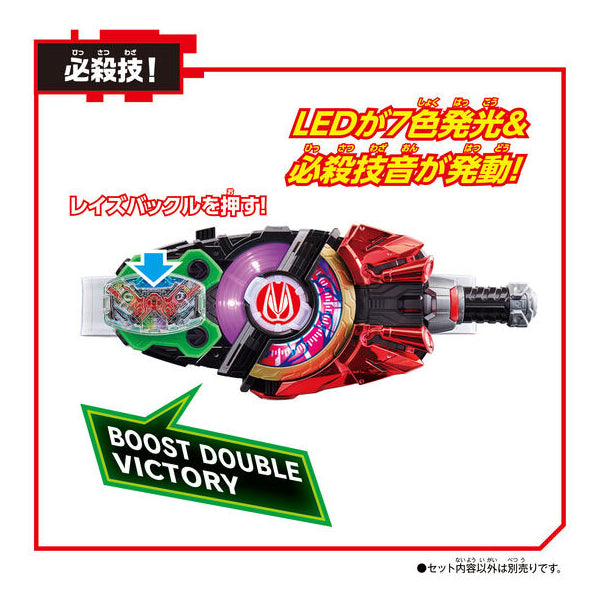 幪面超人 Kamen Rider GEATS Surprise Mission Box 001 & DX Double Driver Raise Buckle Set