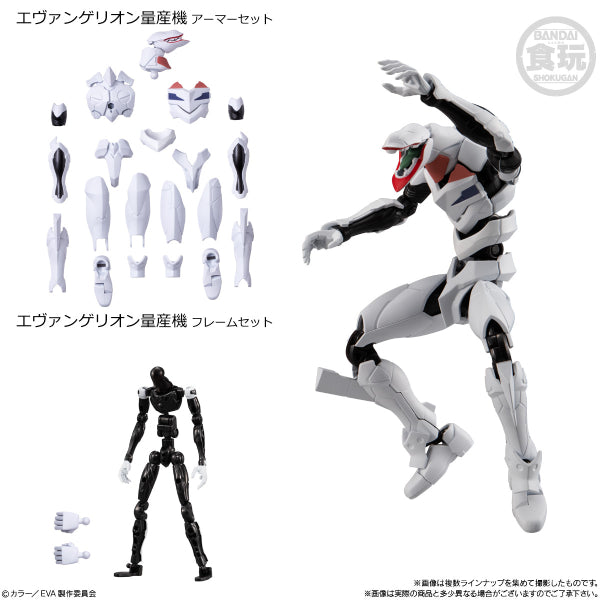 EVA-FRAME EX: EVANGELION W/O GUM 新世紀福音戰士 (set of 8)
