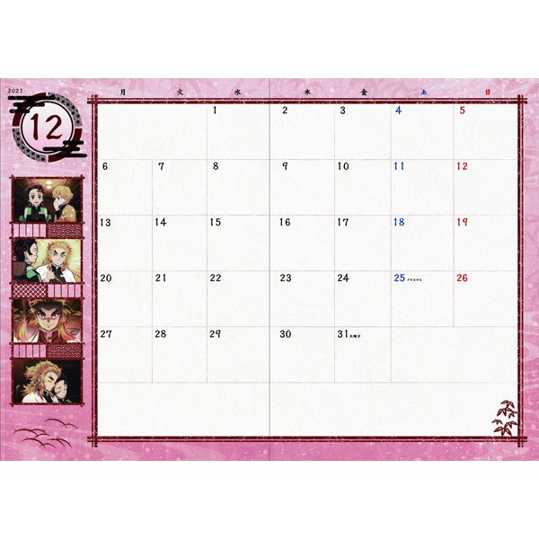2022 Schedule Book - Demon Slayer EKM-02