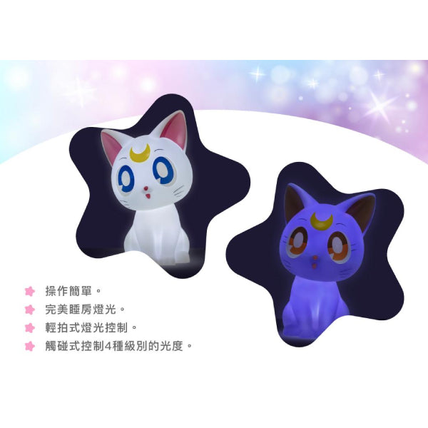 Sailor Moon Tap Light - (Luna / Artemis)